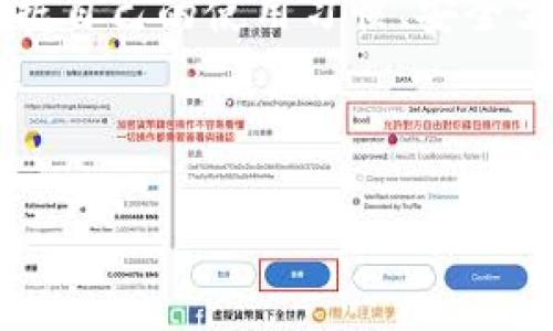 在选择存储比特币（BTC）和其他加密货币时，钱包的选择非常重要。比特币可以存放在不同类型的钱包中，每种钱包都有其独特的优势和适用场景。以下是一些常见的钱包类型，以及它们的优缺点：

1. 热钱包
热钱包是指连接互联网的钱包，方便用户进行交易和转账。热钱包通常包括网页钱包、手机钱包和桌面钱包。

优点：
ul
    li使用方便，即刻可以进行转账和交易，适合日常使用。/li
    li大多数热钱包都提供用户友好的界面和简单的操作流程。/li
/ul

缺点：
ul
    li由于常常在线，热钱包面临较高的黑客攻击和安全风险。/li
    li如果你的设备受到恶意软件感染，你的比特币可能会被盗。/li
/ul

2. 冷钱包
冷钱包是指不直接连接互联网的钱包，属于离线存储方式。常见的冷钱包有硬件钱包和纸钱包。

优点：
ul
    li安全性极高，由于它们是不连接互联网，因此受到网络攻击的风险较低。/li
    li非常适合长期存储大量比特币。/li
/ul

缺点：
ul
    li使用上相对不够方便，因为需要手动将比特币从冷钱包转移到热钱包才能进行交易。/li
    li如果你丢失了冷钱包，可能会导致比特币无法恢复。/li
/ul

3. 硬件钱包
硬件钱包是一种特殊的冷钱包，通过USB连接或蓝牙与电脑或手机连接。非常流行的硬件钱包品牌有Ledger和Trezor。

优点：
ul
    li提供高安全性，私钥永远存储在设备内部，且不直接暴露于网络。/li
    li支持多种加密货币，提高了存储的灵活性。/li
/ul

缺点：
ul
    li成本较高，一些高端产品可能会让用户犹豫。/li
    li对新手用户而言，设置和使用可能会有一定难度。/li
/ul

4. 纸钱包
纸钱包是将比特币的私钥和公钥打印在纸上的一种存储方式。用户可以手动生成比特币地址，然后将其写在纸上保存。

优点：
ul
    li没有网络风险，极其安全，除非纸张本身被损坏或丢失。/li
    li几乎没有花费，完全免费的形式。/li
/ul

缺点：
ul
    li纸质存储载体的脆弱性，容易受潮、磨损或失落。/li
    li一旦地址被丢失，无法找回。/li
/ul

5. 钱包选择要点
选择适合自己的比特币钱包时，可以考虑以下几个要点：

ul
    listrong安全性：/strong如果你打算存储大量比特币，建议选择冷钱包，尤其是硬件钱包。/li
    listrong使用频率：/strong如果你经常进行交易，则热钱包会更加方便，但要确保启用额外的安全措施，例如两步验证。/li
    listrong备份措施：/strong确保你所选择的钱包有良好的备份措施，以防意外情况造成资产损失。/li
/ul

6. 安全注意事项
无论选择哪种钱包，都需要注意安全问题：

ul
    li定期更新软件，确保钱包具备最新的安全补丁。/li
    li使用强密码和多重认证，增强账户保护。/li
    li避免分享个人信息，不要在不可信的平台上进行操作。/li
/ul

7. 结论
总而言之，选择适合自己需求的比特币钱包是确保资产安全的重要一步。每种钱包都有其优缺点，因此用户需要根据自己的使用习惯、安全需求和资金规模来选择合适的存储方式。无论怎样，时刻保持警惕，做好资产的保护工作，才是安全管理的最佳实践。

希望通过以上内容，读者能够对比特币钱包有更深入的理解，帮助你在数字货币的投资和使用中更加从容应对。

如果你对比特币钱包还有其他问题，欢迎随时提问！