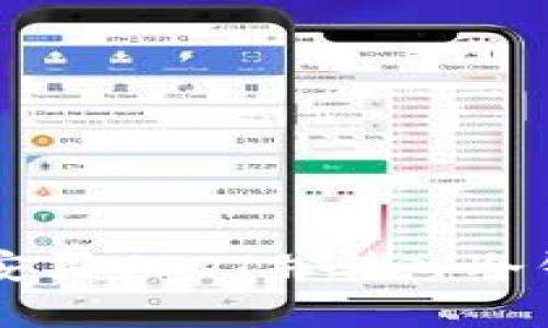 立即学会从币安买USDT并转入冷钱包的完整指南