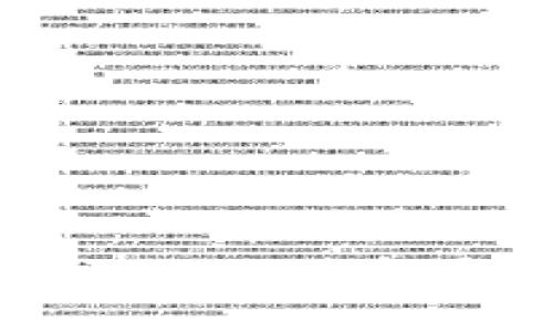 立即下载比特派官方APP：2025年最佳加密货币交易伴侣！