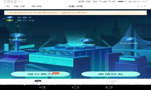 Coinbase在中国的使用现状与替代选择