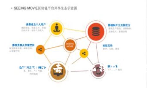 思考一个的

TokenPocket：如何通过去中心化钱包重塑数字资产管理